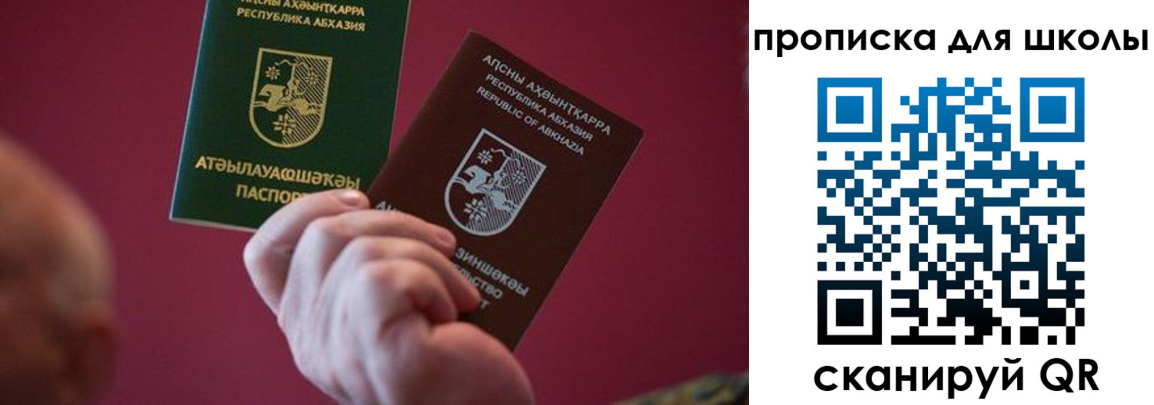 прописка иностранных граждан в Оби
