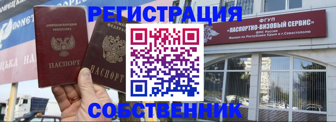 найти адрес прописки в Оби